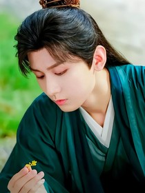 捉妖小天师遇上莲花精（莲花粥）