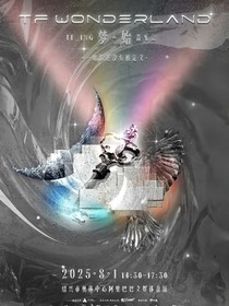 三人行鏡