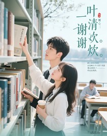 清歡與言