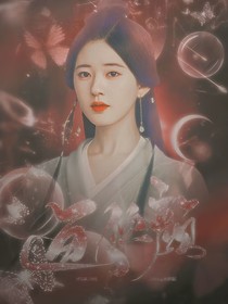 苍兰诀：画倾颜