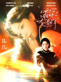 TNT：霜烬有清辉