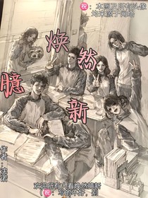 焕然臆新：秦臆博视角