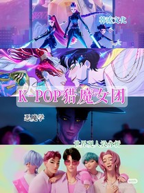 猎魔女团：星光与暗纹