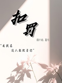 書名正在修改1753177541868036152