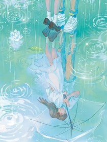 见你，要用跑