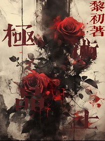 all邓：极品术士
