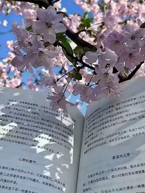 苦難隨生