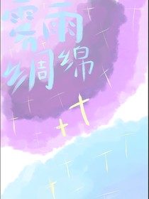 海棠之下為你祈福