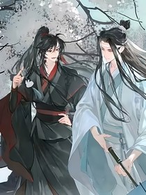 魔道：归魂曲