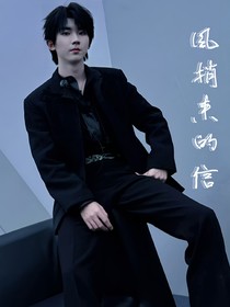 风捎来的信