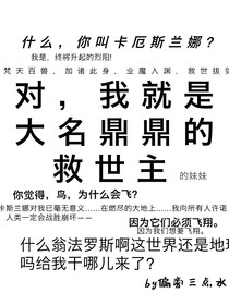 星穹铁道：白厄，我那异父异母的同位体哥哥