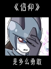 战联日常揍茶茶