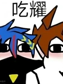 安耀与凯柠