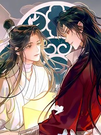 天官：八百年的痴缠