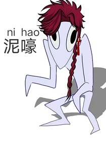 魔晶：路人其实并不蠢啊喂！