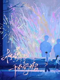 檸檬味千紙鶴糖