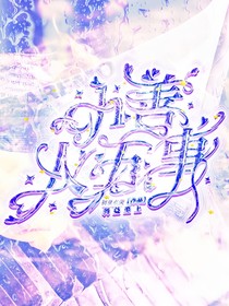 CH：善人五事