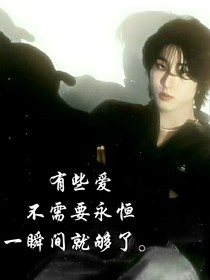 永恒之雨
