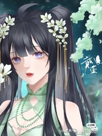 莹穿斗2