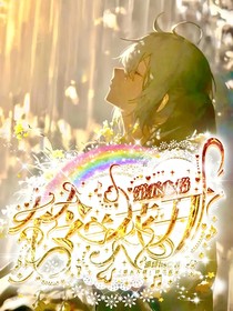 第五人格：铃兰花开