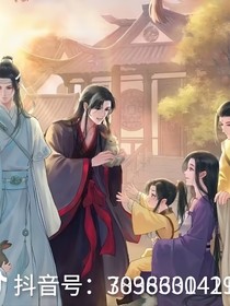魔道聊天场