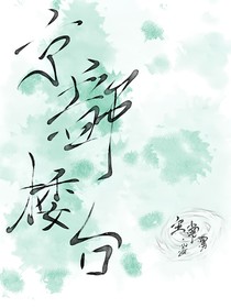 京都樓臺(tái)