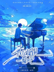 我們再見一面吧……