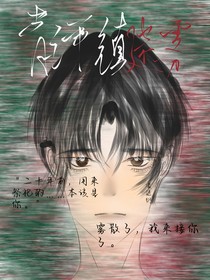 青潭镇迷雾