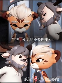航猪CP不喜勿进