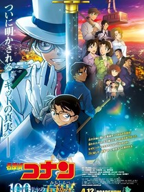魔术快斗自创番外——口罩下的秘密