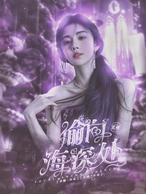 抱走狗蛋封面铺
