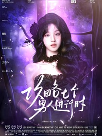 TNT：攻略七个男人进行时