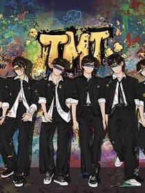 TNT：一起聊天吧！