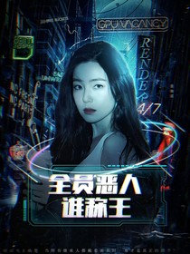 TNT：全员恶人谁称王