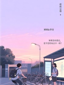 我那不为人知的青春年少