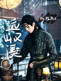 云之羽：遠山又溪