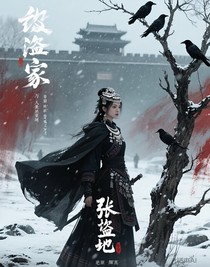 綜：我一非人拿的竟是萬人迷劇本