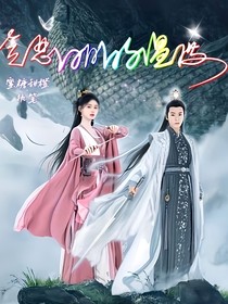 紫紗：貪戀日月的溫度