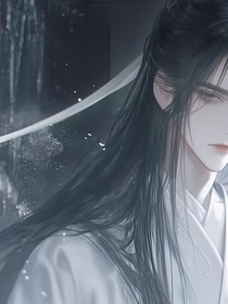 病骨生花：系統(tǒng)讓我生子攻略世界