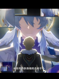 星穹：在磕cp的路上