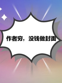 剎那手札