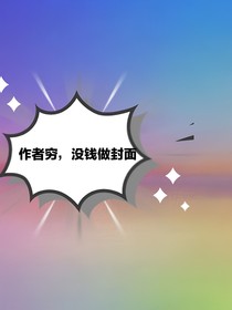 古言长安