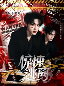 TNT：惊悚逃离