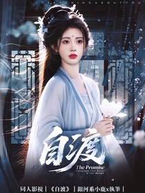 铲妹封面铺（接单）