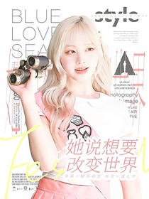 创造营2019：她说想要改变世界