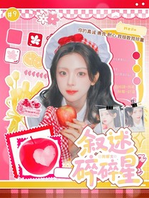 林椰Yei的封面杂货本