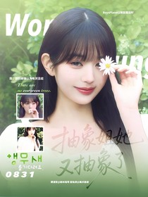 BoysPlanet2：抽象姐她又抽象了