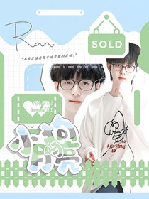 KPL：可以偷亲你一口嘛