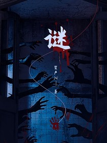 TNT——迷