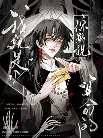 凉茶封面铺子（接单）